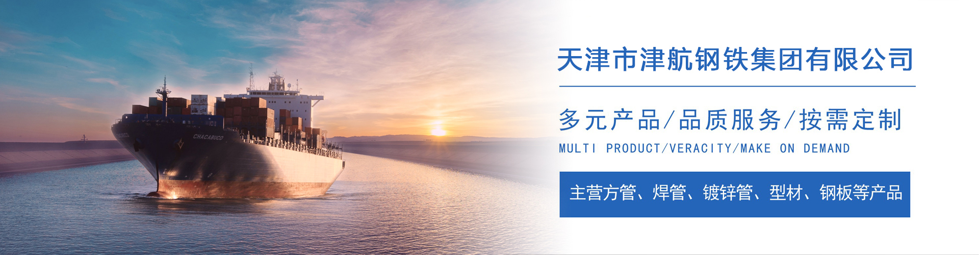 畅好乡关于我们